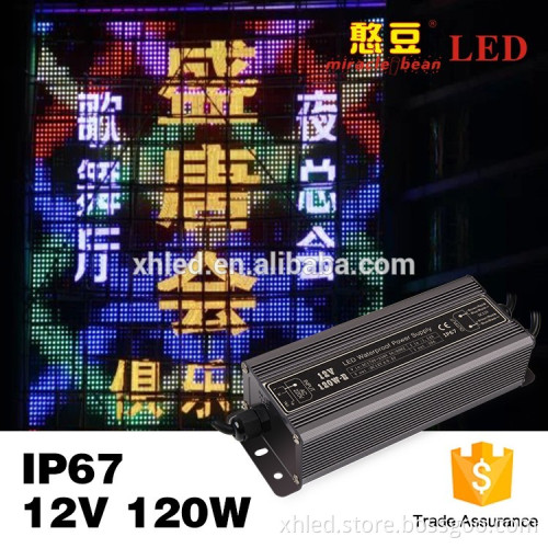 2 years warranty ac to dc waterproof DC12V 120W 50-60Hz switching power supply for led light